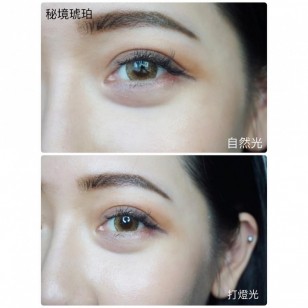 FreshLook 1 Day Mystic Hazel 秘境琥珀 FreshLook 1 Day Mystic Hazel 秘境琥珀